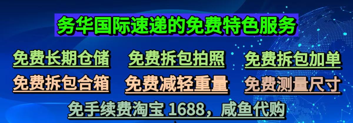郵寄到馬來西亞集運(yùn)公司推薦 郵寄到馬來西亞集運(yùn)公司推薦